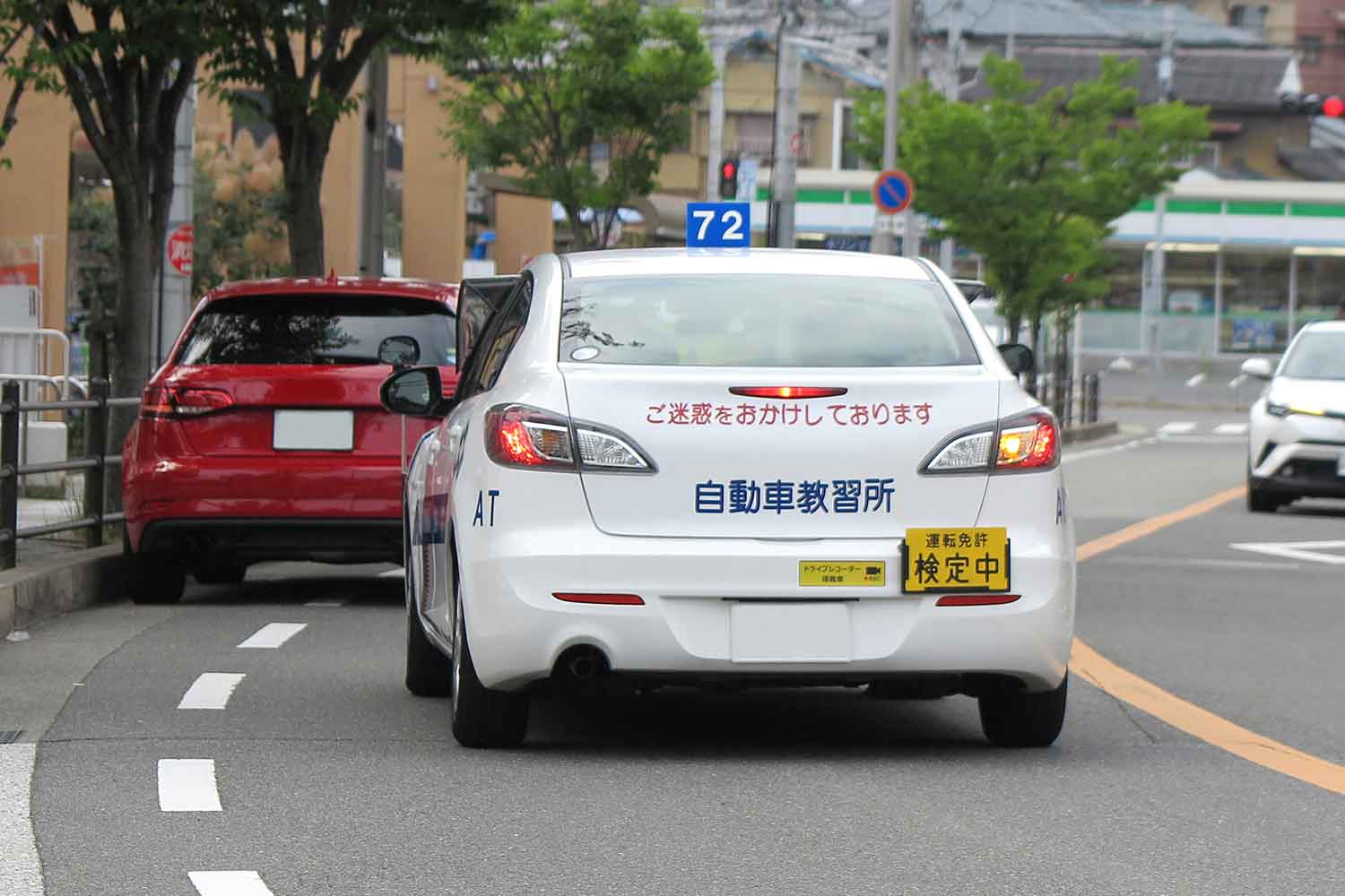 路上教習中の教習車 〜 画像5