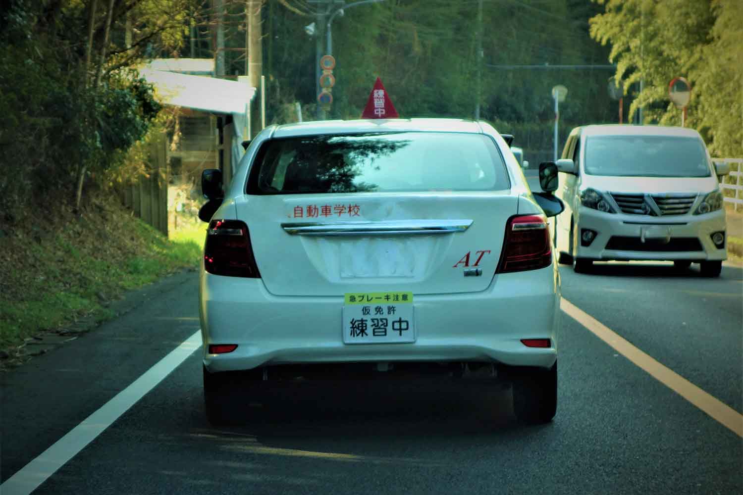 ATの教習車の走行写真 〜 画像3