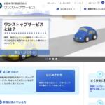 【画像】車庫証明ステッカー廃止の動きはメリットしかない！　「見てくれがよくない」以外にもネガな要因がいくつも存在した 〜 画像3