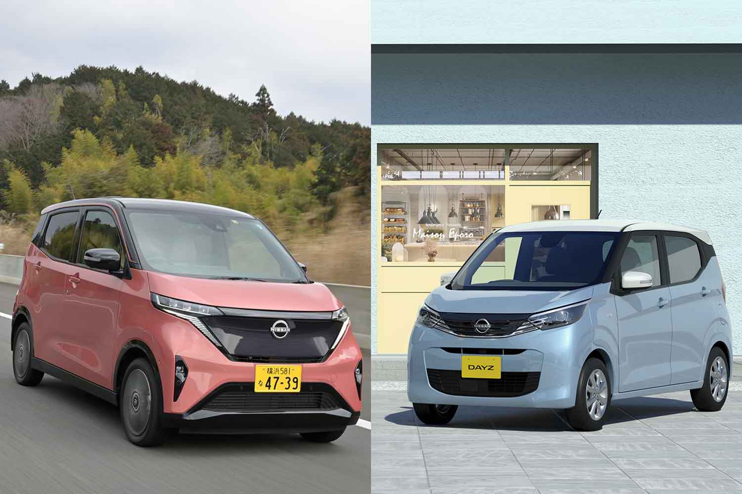 日産サクラとデイズ 〜 画像5