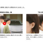 【画像】「MOTA車買取」って最近よくテレビCMを見るけどどんなサービスなの？　気になる口コミや評判や特徴について紹介 〜 画像1