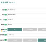 【画像】「MOTA車買取」って最近よくテレビCMを見るけどどんなサービスなの？　気になる口コミや評判や特徴について紹介 〜 画像5