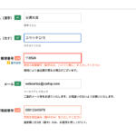 【画像】「MOTA車買取」って最近よくテレビCMを見るけどどんなサービスなの？　気になる口コミや評判や特徴について紹介 〜 画像4