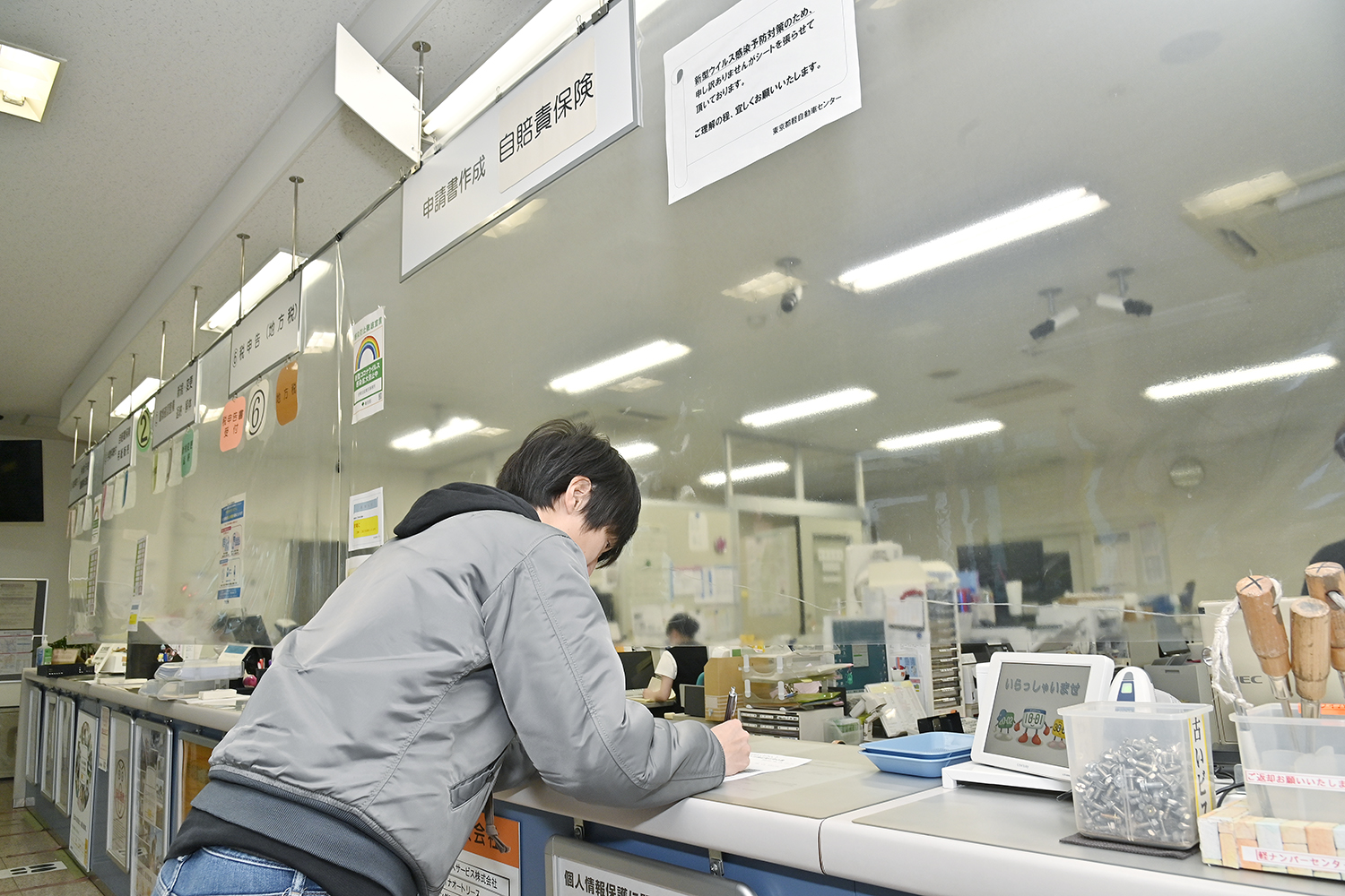 登場したての「東京都の地方版図柄入りナンバープレート」を社用車「ジムニー」に着けてみた 〜 画像9