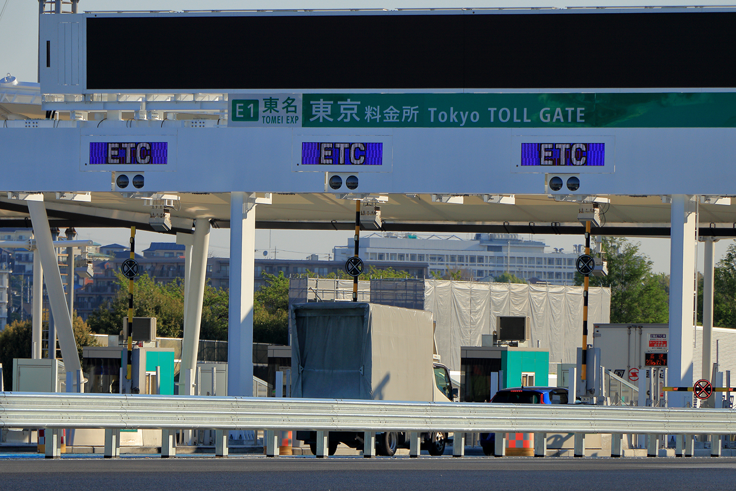 東名高速 東京料金所 〜 画像2