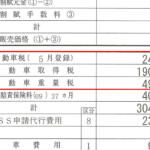 【画像】パリではSUVの駐車料金が３倍……ってBEVも対象！　いま世界的にクルマの環境論争が泥沼化している 〜 画像4