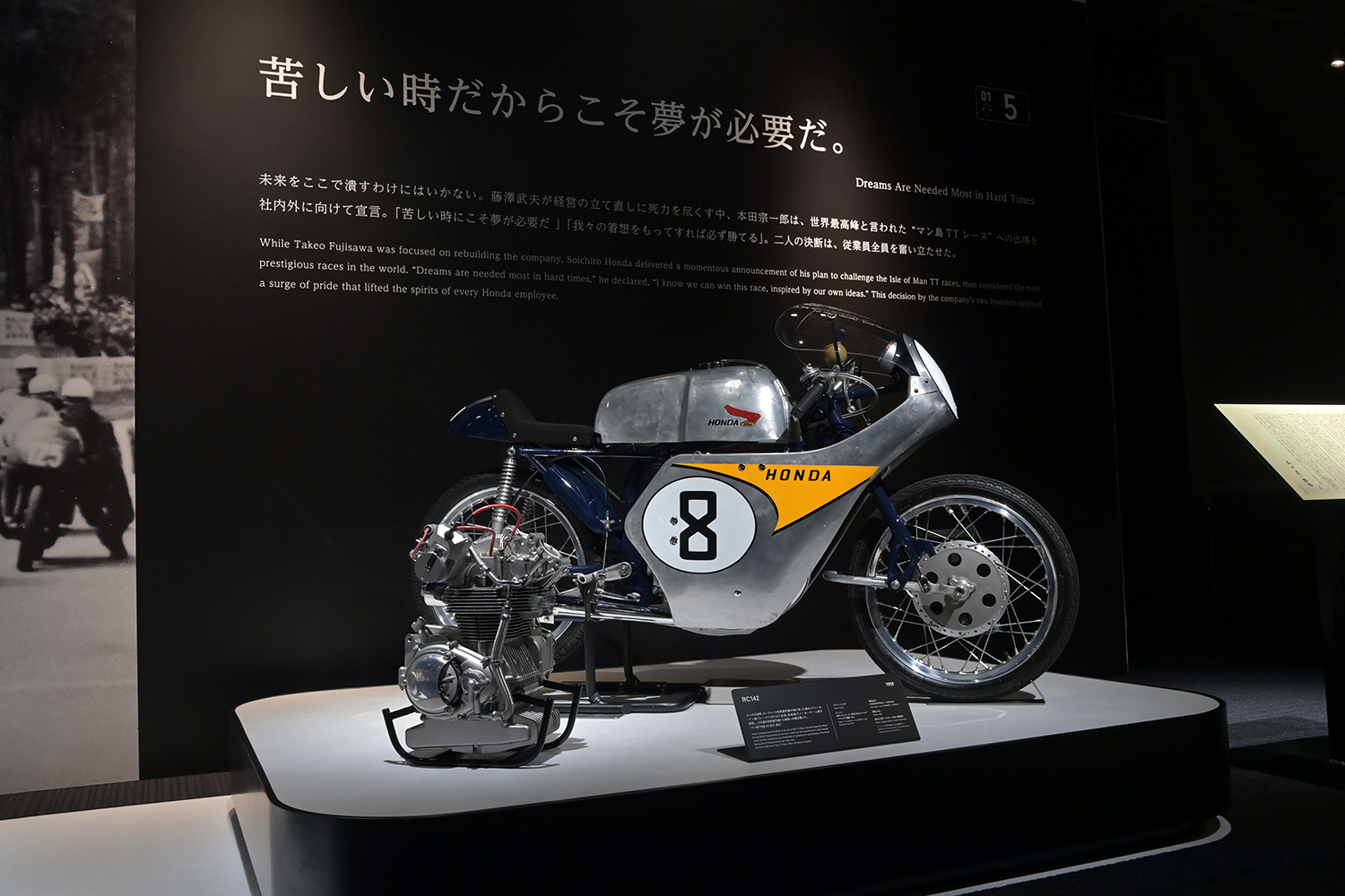 ホンダコレクションホールがファン感涙レベルにリニューアルを果たした 〜 画像84