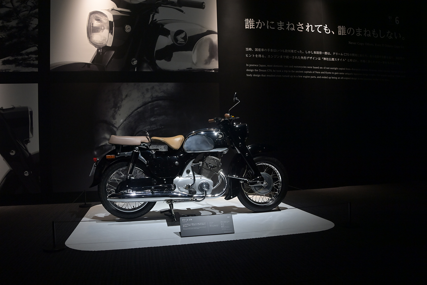 ホンダコレクションホールがファン感涙レベルにリニューアルを果たした 〜 画像92