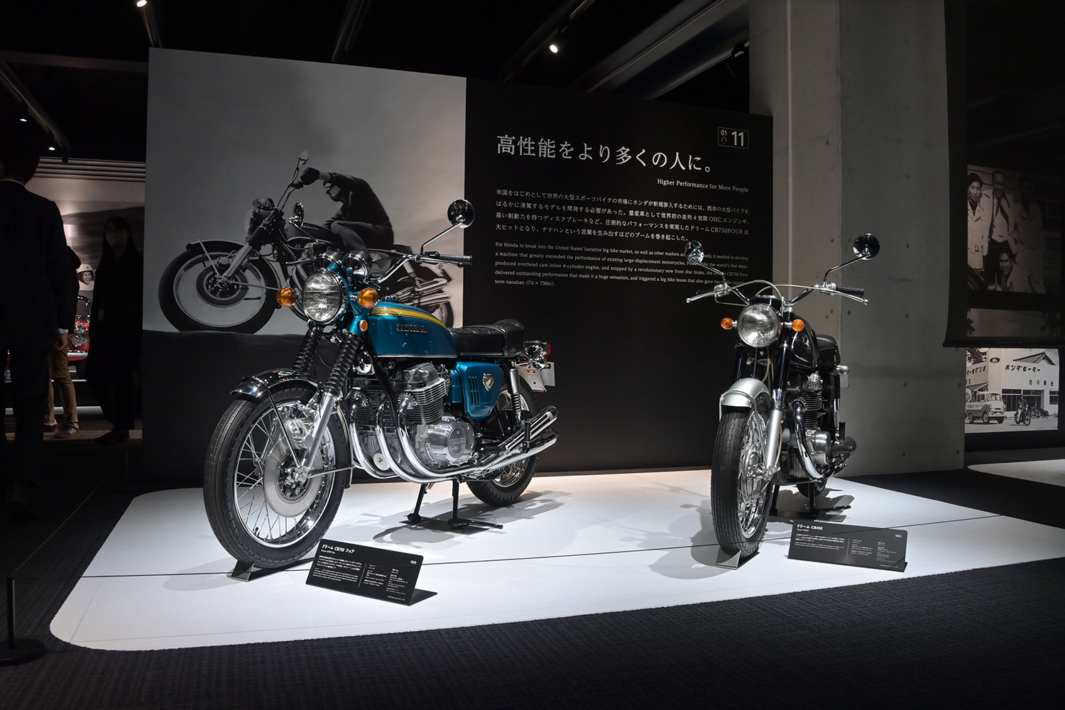 ホンダコレクションホールがファン感涙レベルにリニューアルを果たした 〜 画像114