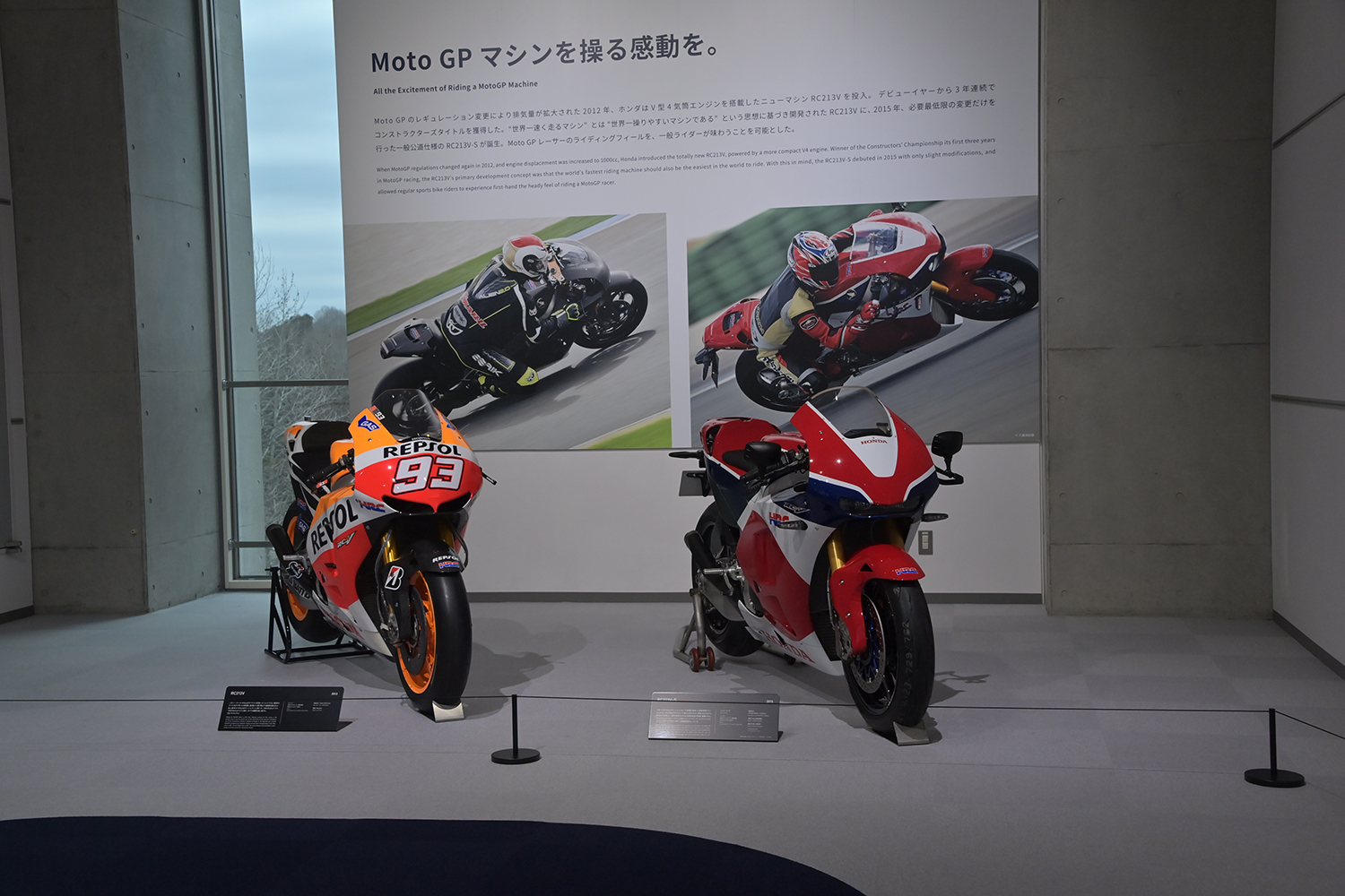 ホンダコレクションホールがファン感涙レベルにリニューアルを果たした 〜 画像244