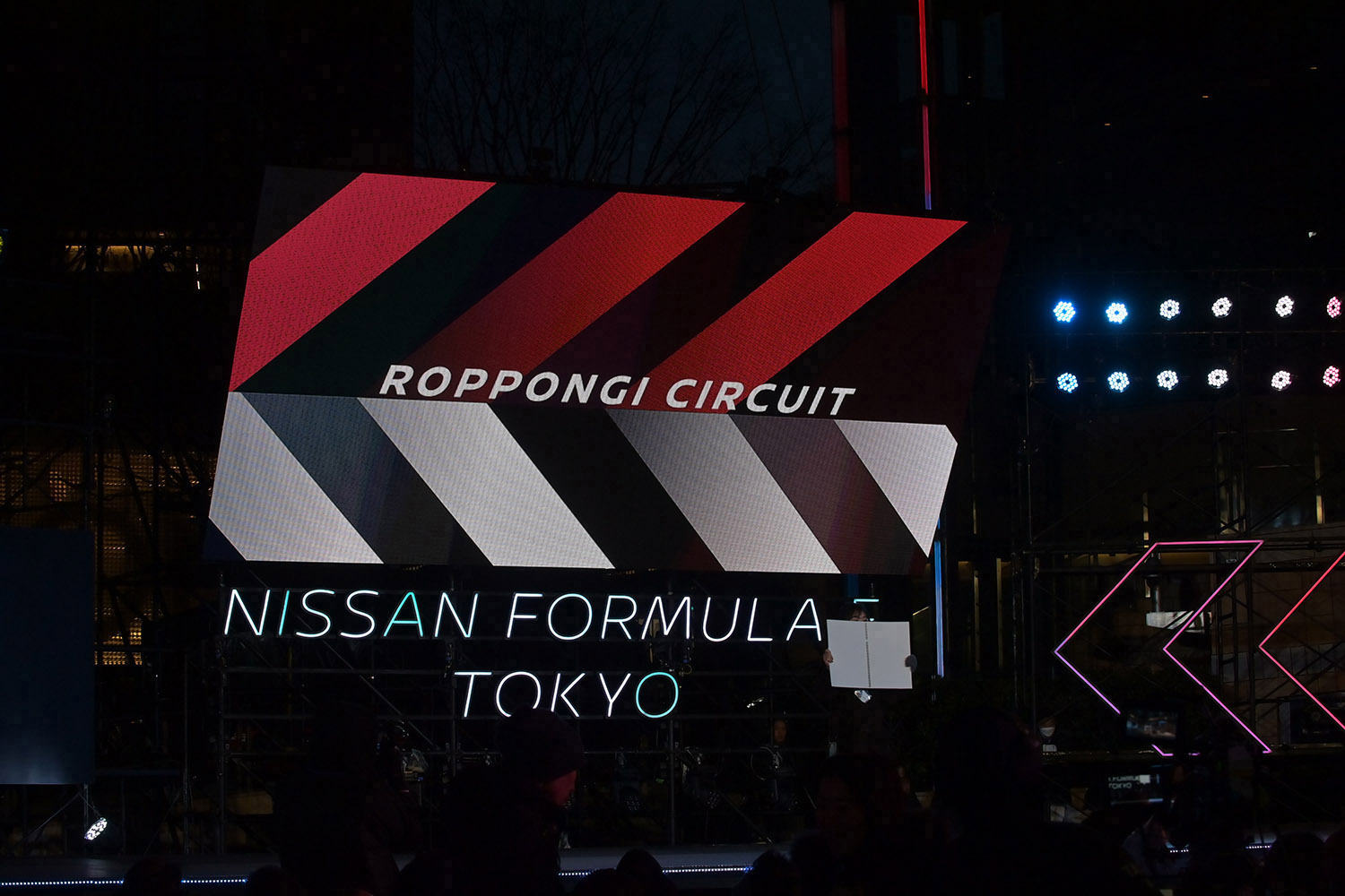 一夜限りのスペシャルイベント「NISSAN FORMULA E ROPPONGI CIRCUIT」に白石麻衣さんや小池都知事が登場 〜 画像33