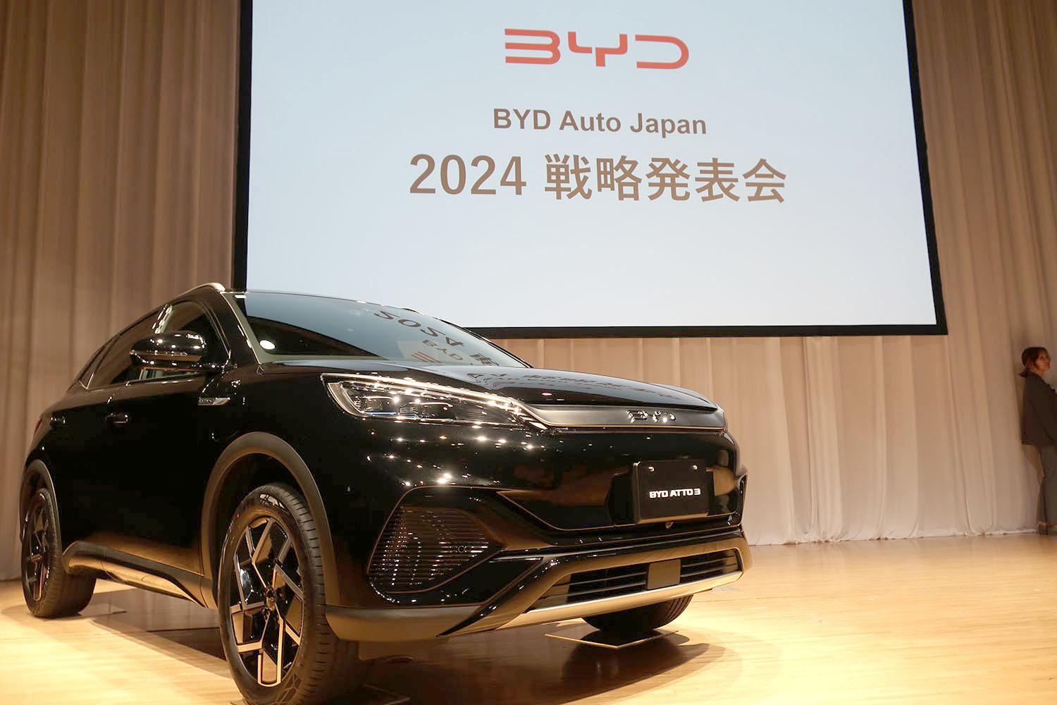 BYDが2024年戦略発表会を開催しアット3をアップグレード