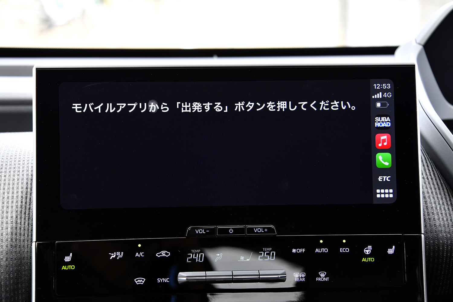 乾ひかりがスバル・ソルテラに乗ってドライブアプリ「SUBAROAD」を試してみた 〜 画像7