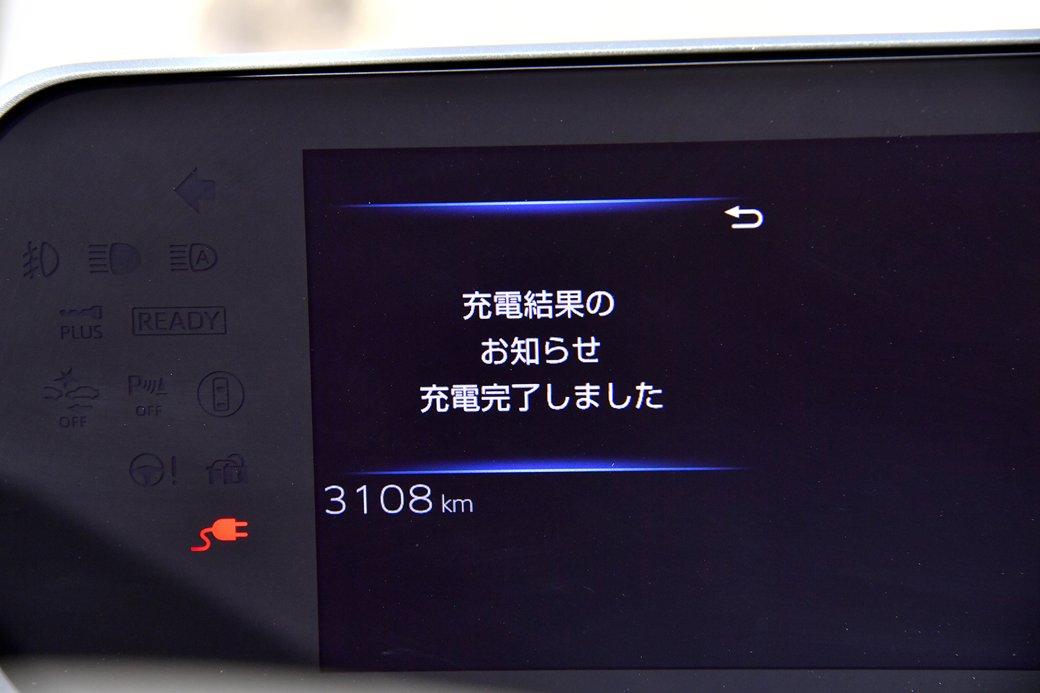 スバル・ソルテラの充電完了時のメーター表示 〜 画像36