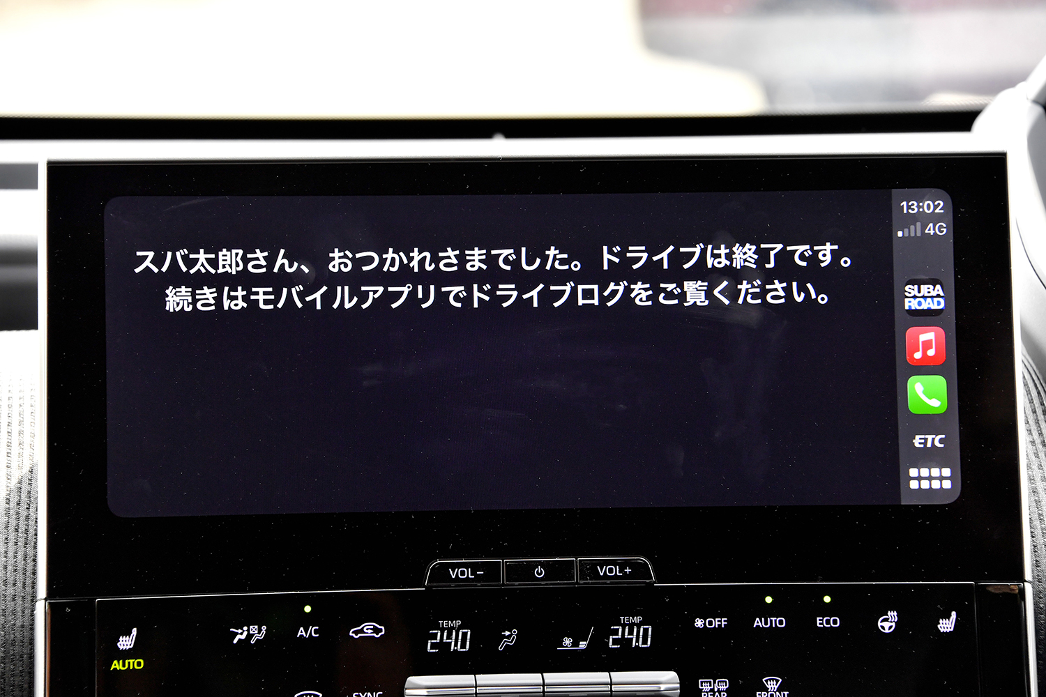 乾ひかりがスバル・ソルテラに乗ってドライブアプリ「SUBAROAD」を試してみた 〜 画像63