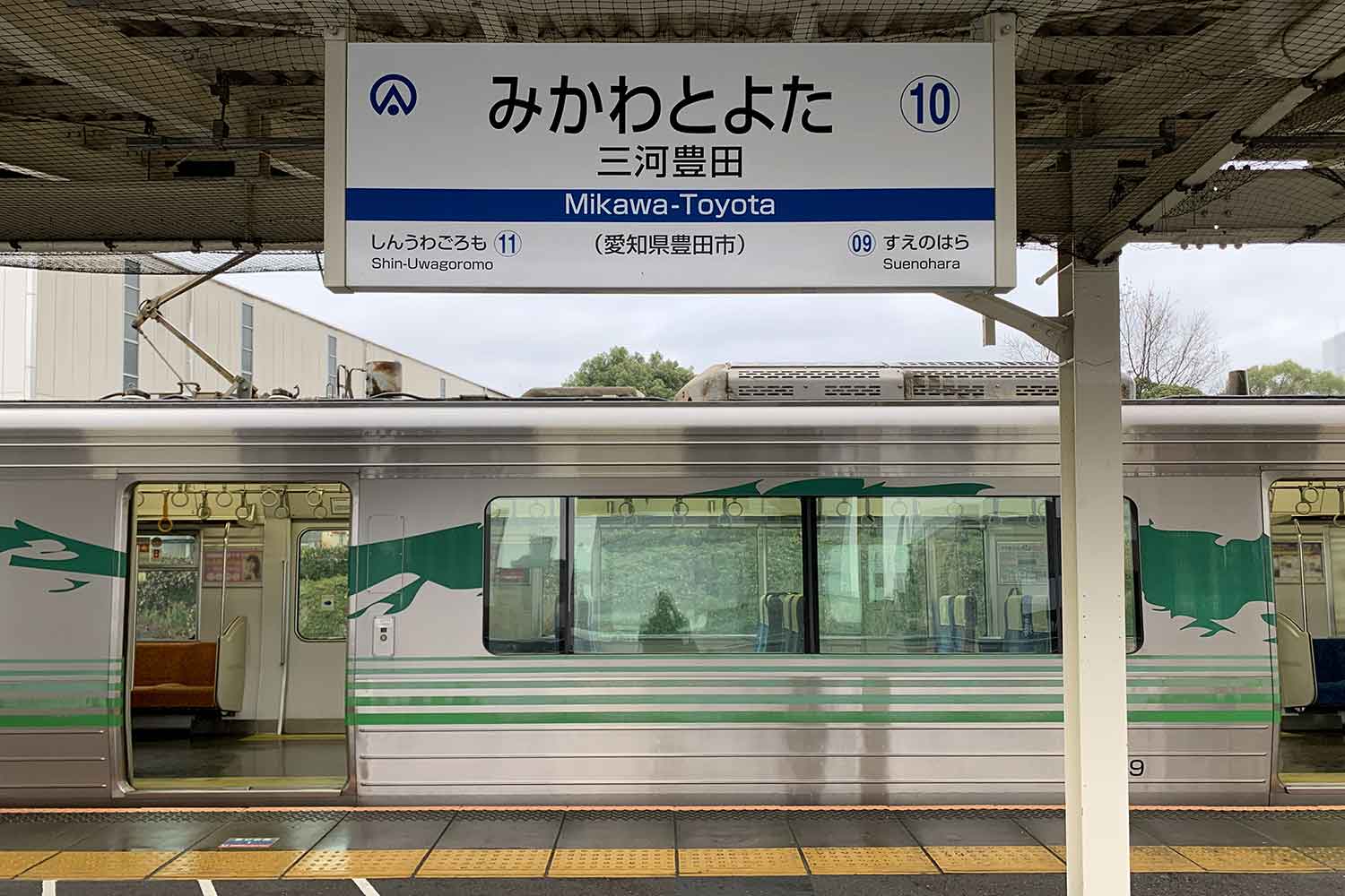 三河豊田駅のホームの様子