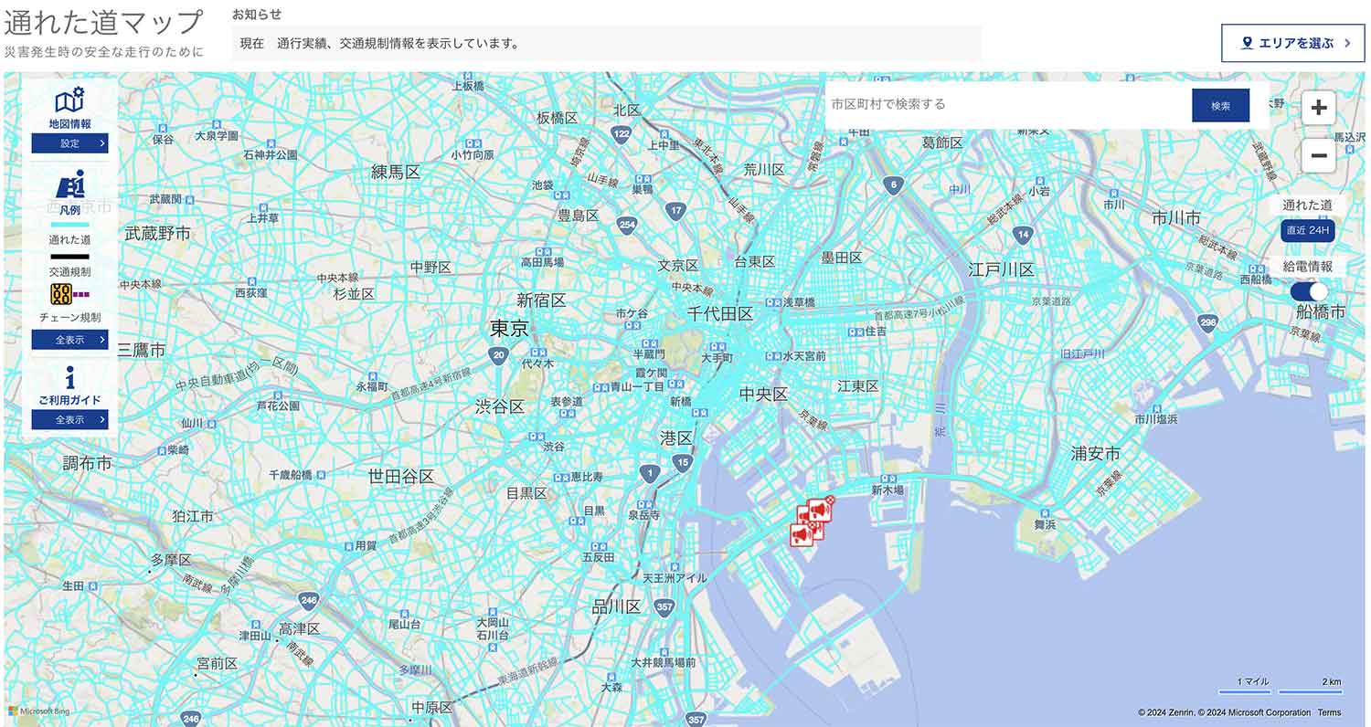 トヨタが提供する「通れた道マップ」が万が一の際かなり有効だった