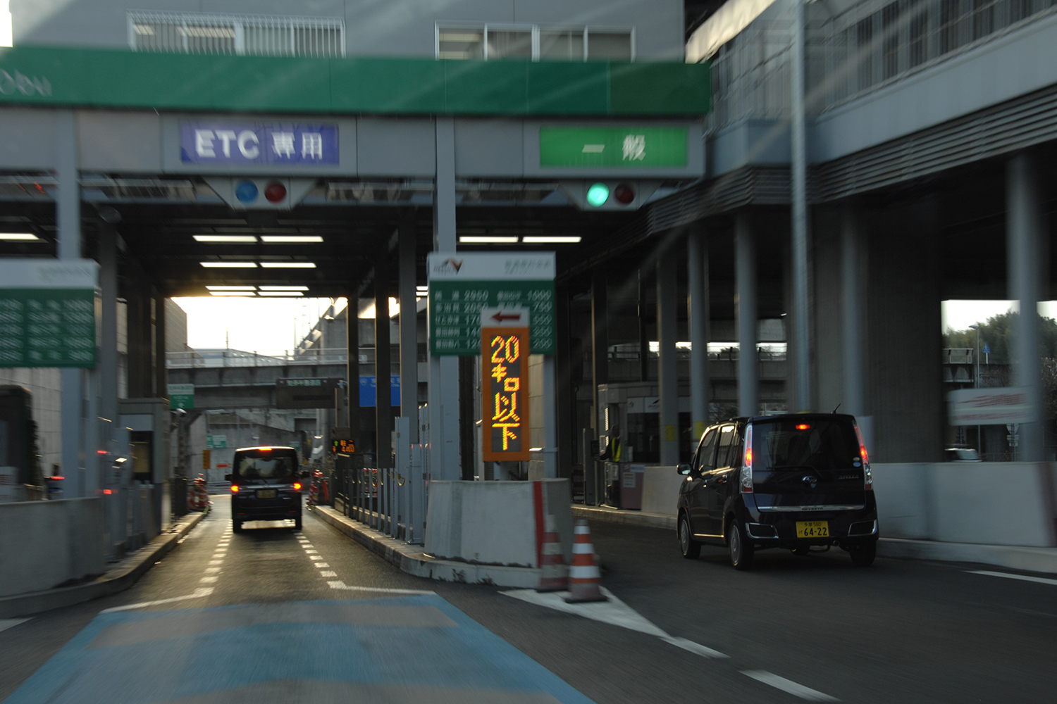 高速道路利用料金は何を基に額が決められているか調べてみた 〜 画像7