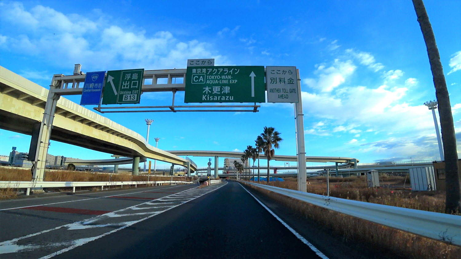 高速道路利用料金は何を基に額が決められているか調べてみた 〜 画像9