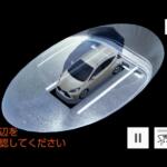 【画像】ブロンズのアクセントがボディに映える！　”上質な”特別仕様車トヨタ「アクア Z”Raffine”」が誕生 〜 画像6