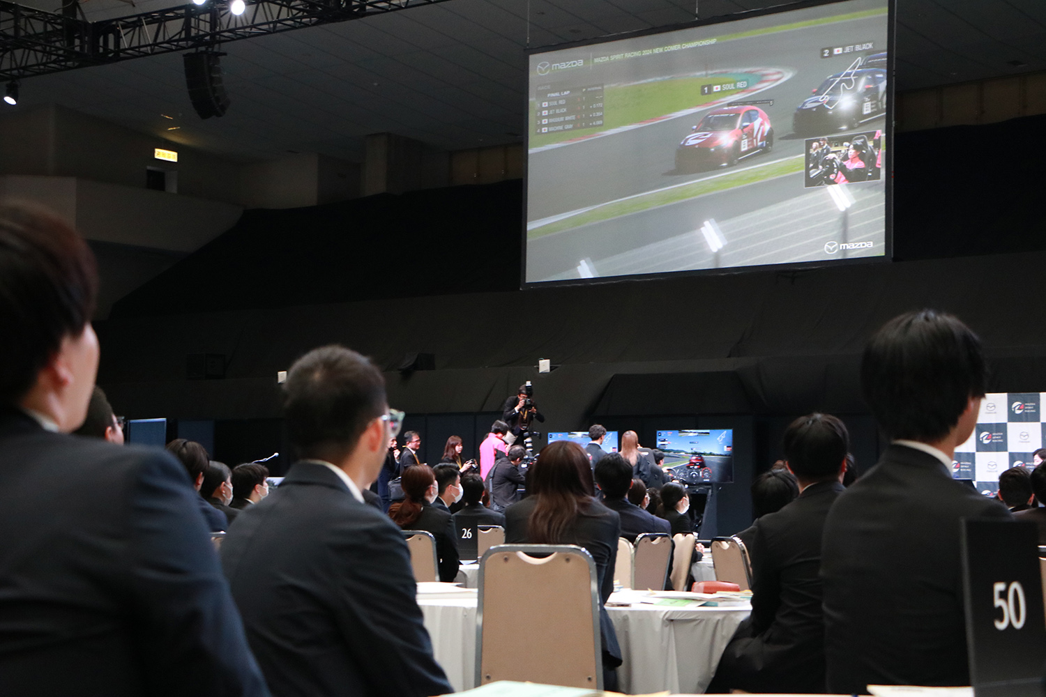 マツダがeスポーツ体験会を兼ねた令和６年度の入社式を実施 〜 画像11