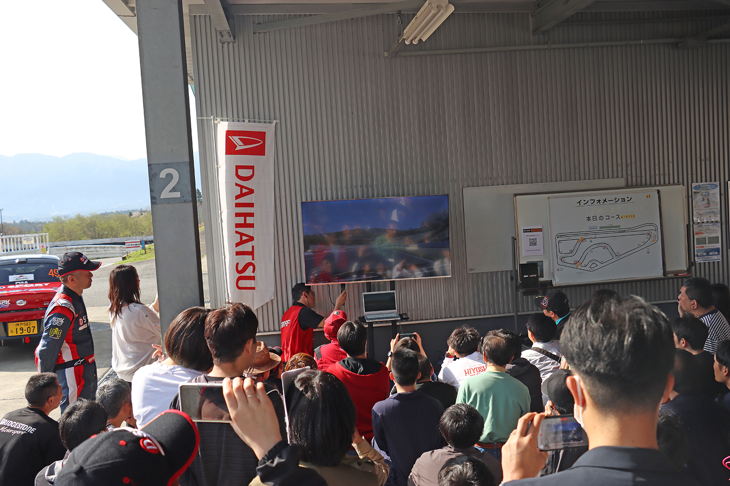 「D-SPORT&DAIHATSU challenge Cup」が開催 〜 画像14