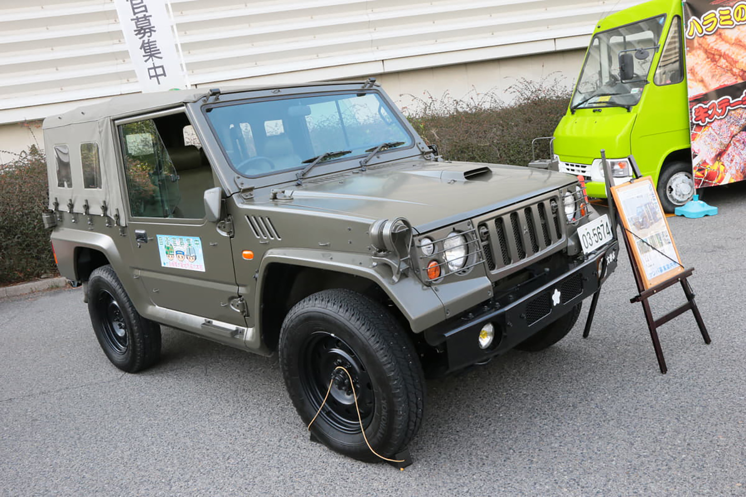 73式小型トラック 〜 画像4