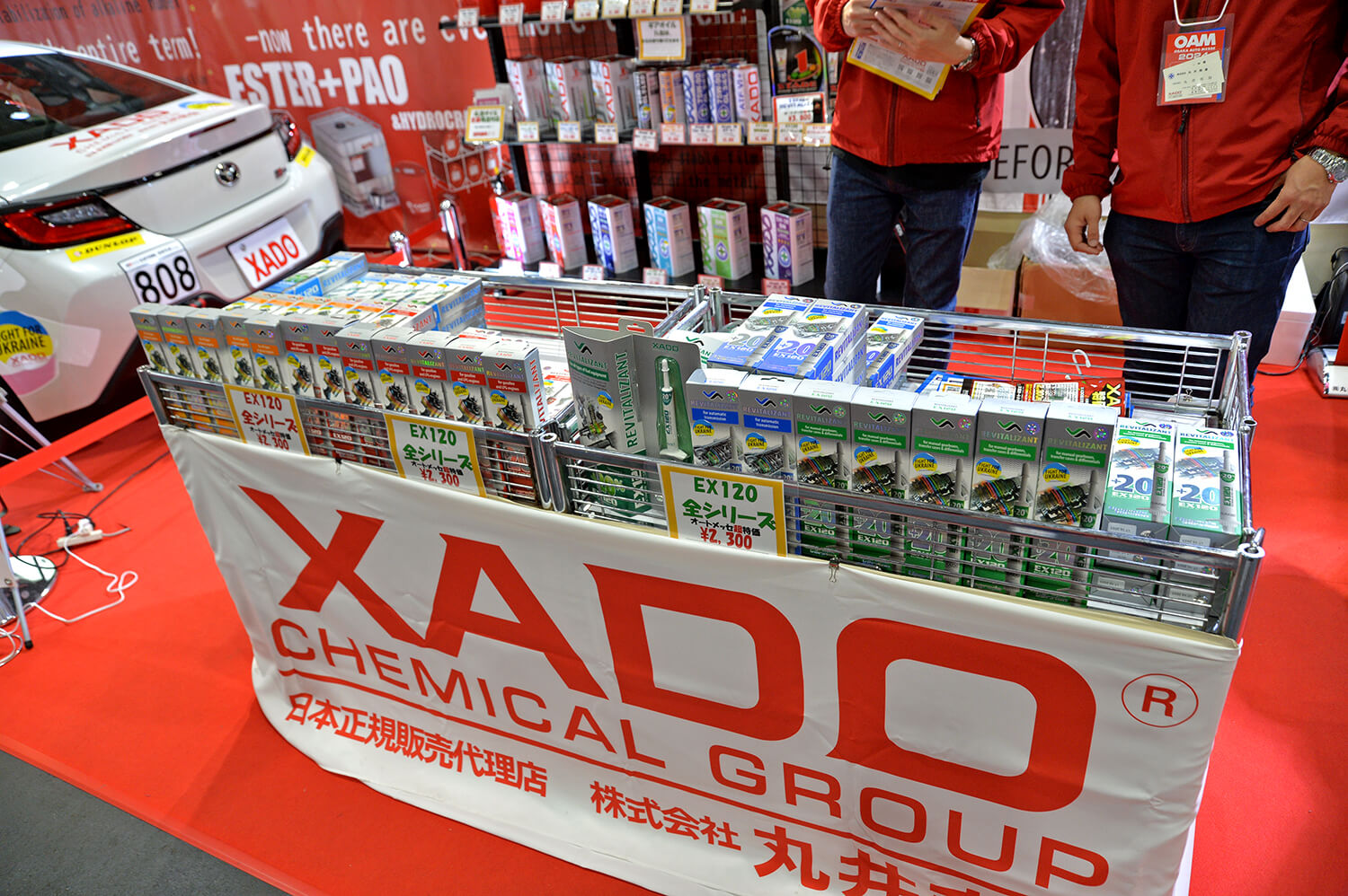 「XADO」ブースの展示 〜 画像2