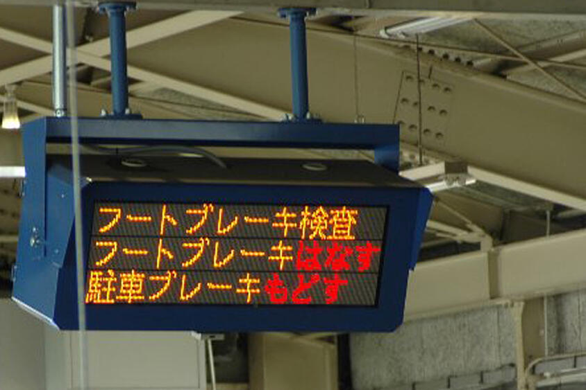 違法改造なんてしないのが真のデコトラ乗り！　自慢の愛車を車検に通すための手段とは