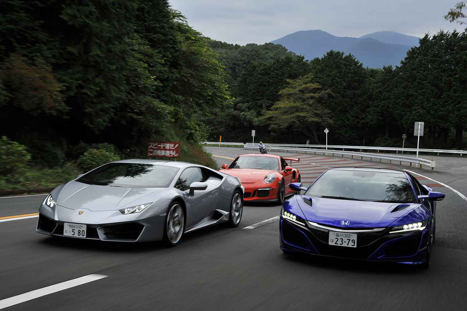 ランボルギーニ・ウラカンとホンダNSXとポルシェ911GT3RSの3台走り 〜 画像7