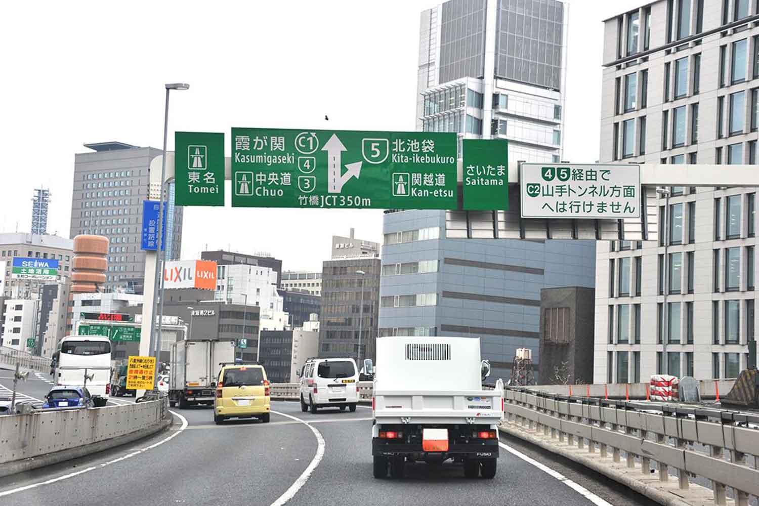 首都高速道路の様子 〜 画像2