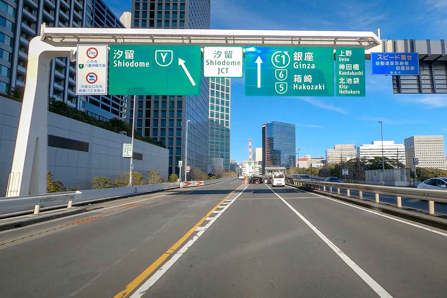 首都高速道路の汐留ジャンクション 〜 画像5