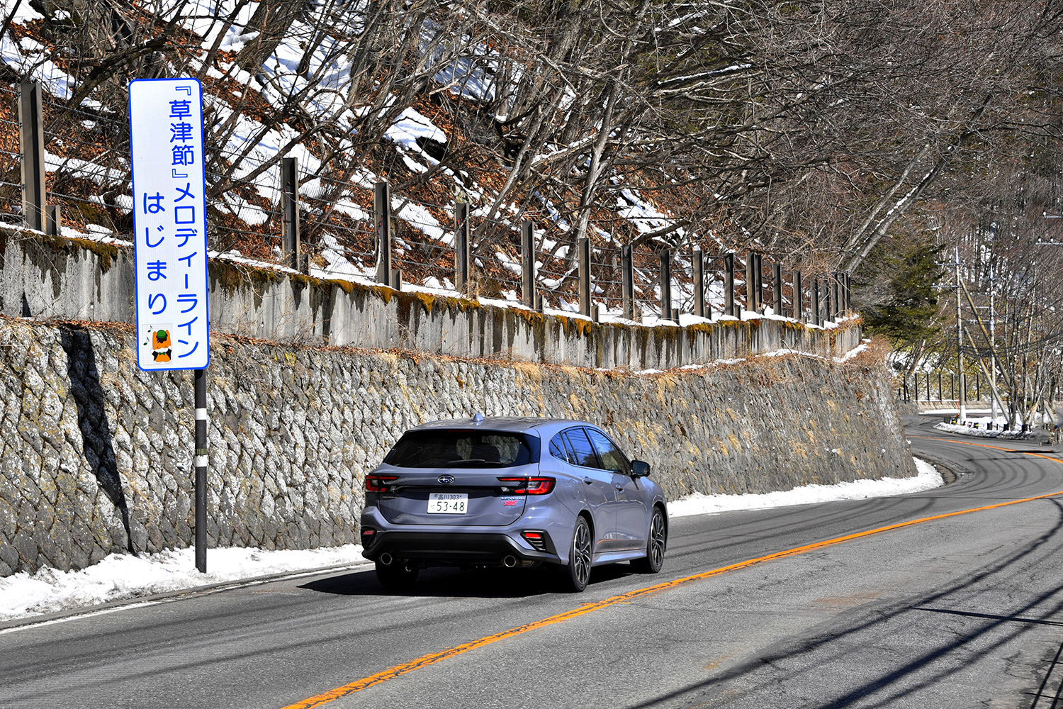 スバル・レヴォーグSTI Sportでメロディーラインを走るようす 〜 画像6