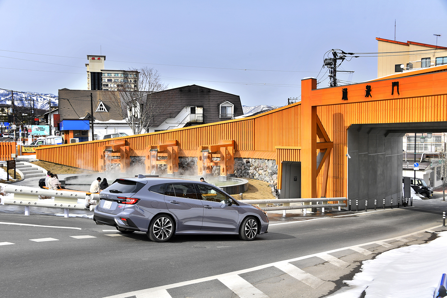 スバル車で上毛かるたの聖地を巡る！　第二札「草津よいとこ　薬の温泉」 〜 画像4