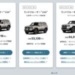 【画像】やっぱりクルマは自分のものにしたい……ってのは古い考え方？　買えない人気車に乗れるけど最後は返却する「サブスクサービス」を考える 〜 画像4