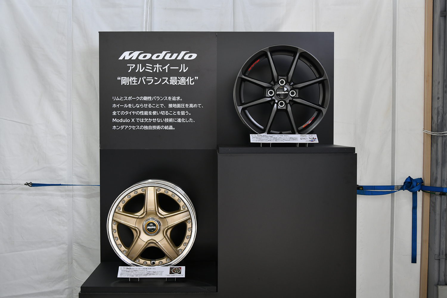 Modulo30周年体験試乗会が面白すぎた　 〜 画像3