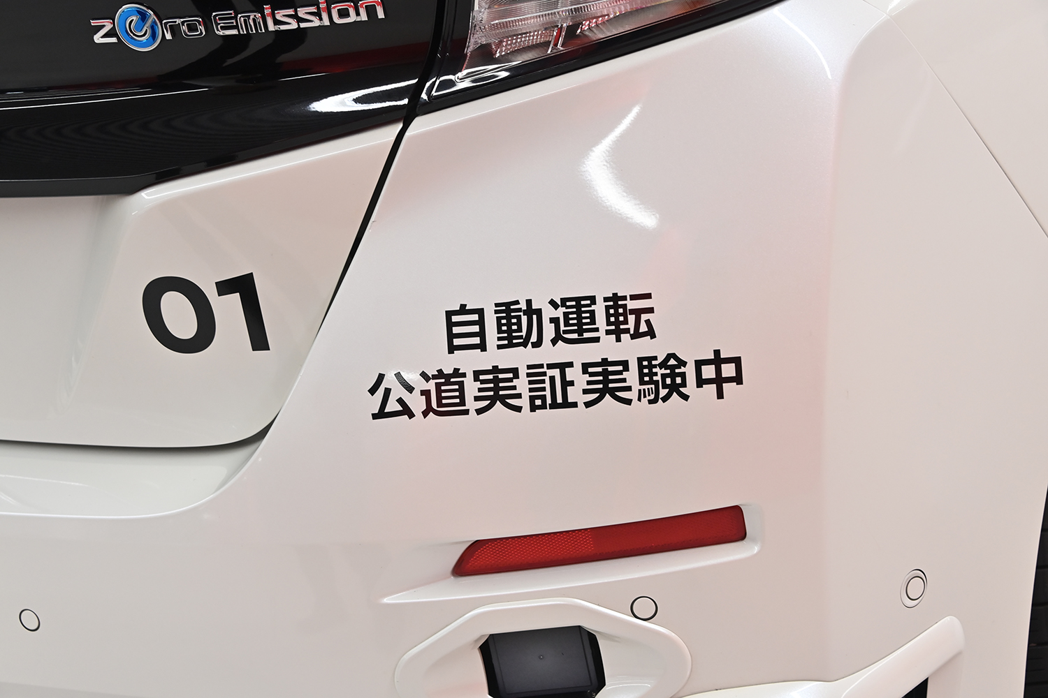 日産の自動運転機能に試乗したら驚きの連発だった 〜 画像9