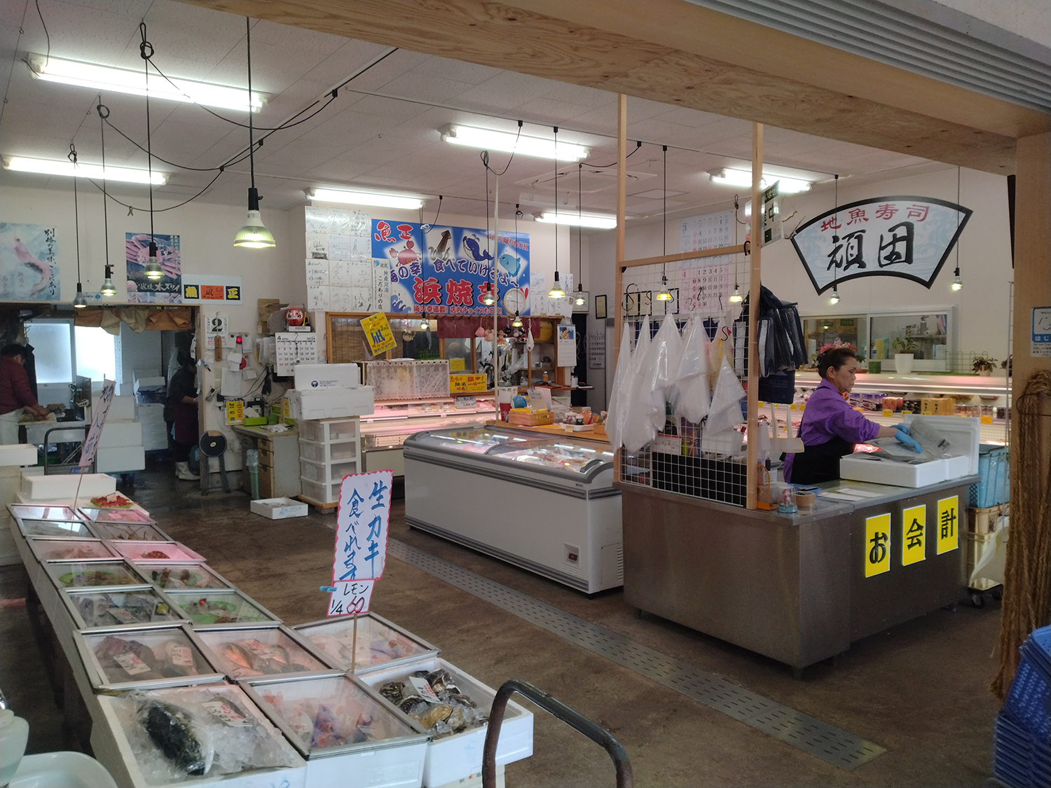 魚正の店内