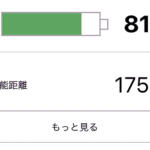 【画像】ホンダN-VAN e:は大先輩の三菱ミニキャブEVに対してどこが勝ってる？　２車をガチンコ比較した！ 〜 画像8