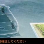 【画像】車体が透けて床下まで見える！　移動する歩行者も検知！　最新車のクルマのモニターが未来の世界だった 〜 画像5