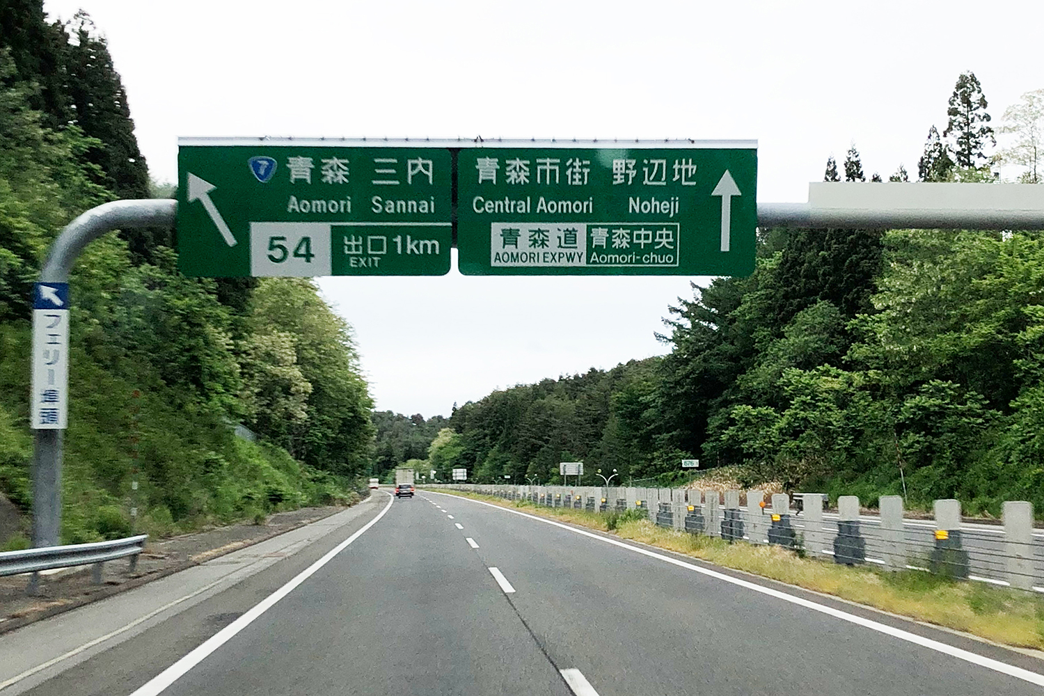 元トラックドライバーが安全で快適な長距離運転のコツを解説 〜 画像3