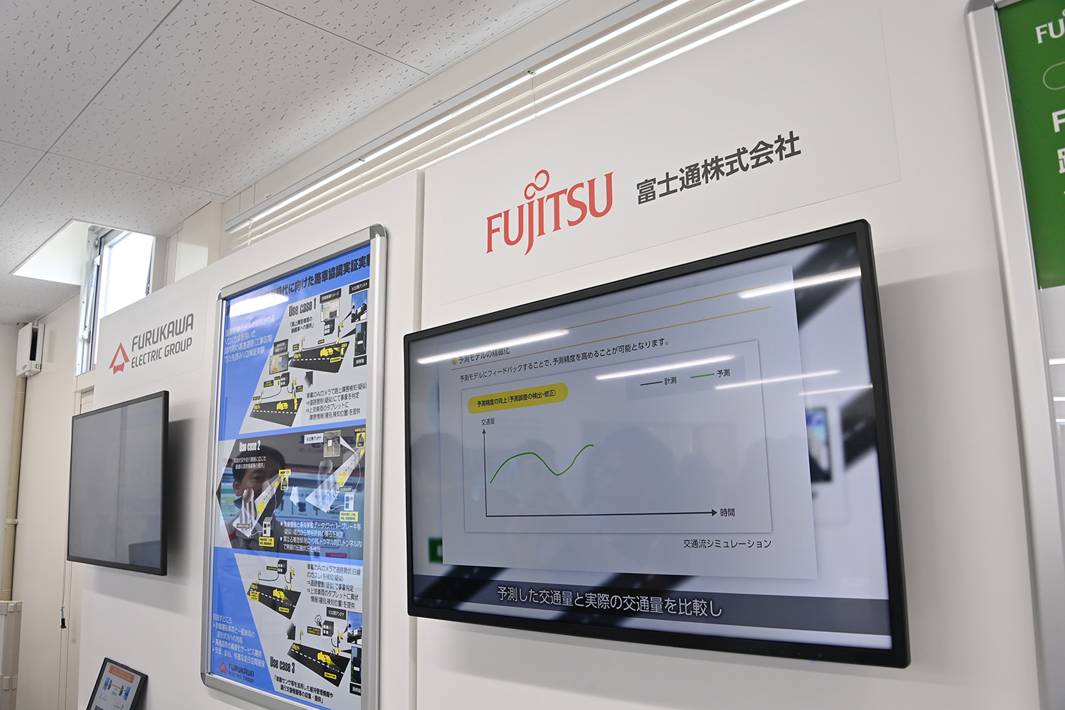 10もの企業が参加するNEXCO中日本が実施中の路車協調実験とは 〜 画像13