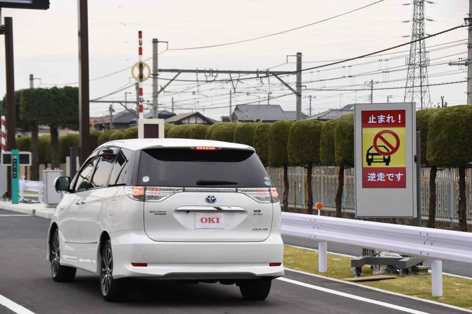 逆走を警告している様子