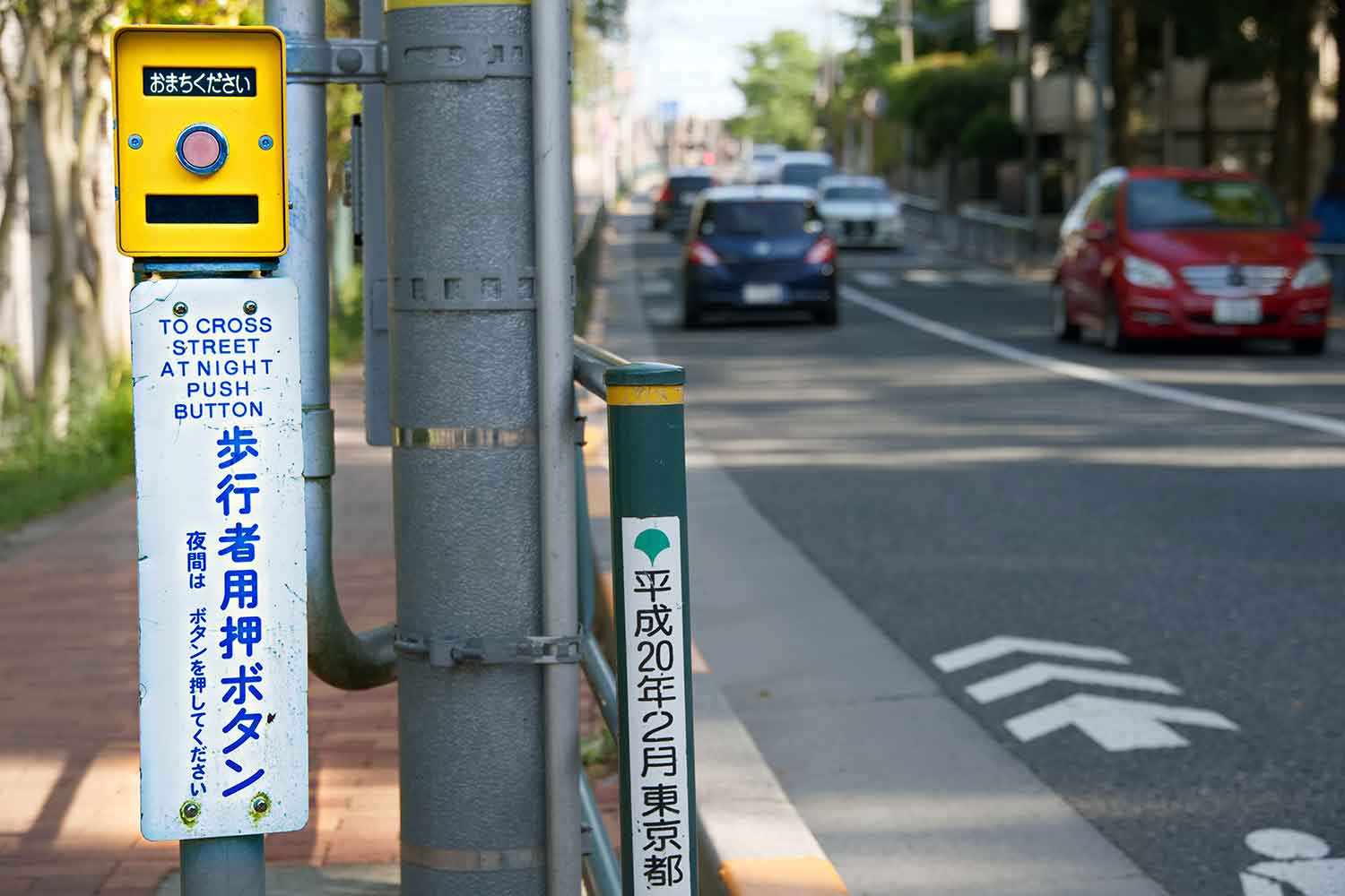 押しボタン式信号機と交通量 〜 画像3