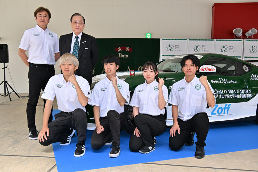 目指すは箱根駅伝レベルのネームバリューと実力！　青山学院大学自動車部がガチな体制でＳ耐に参戦!!