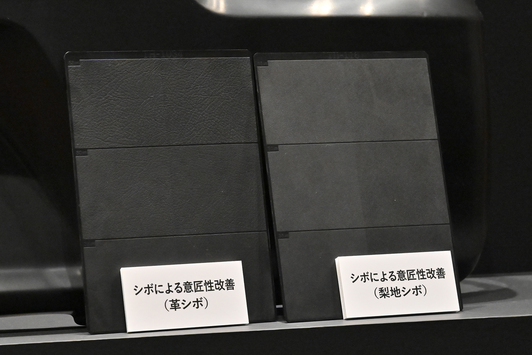 スズキの10年先を見据えた技術戦略 〜 画像26