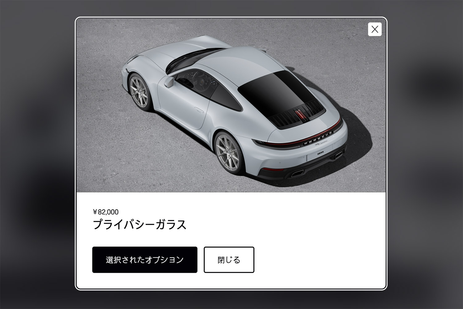 ポルシェ911のプライバシーガラス 〜 画像6