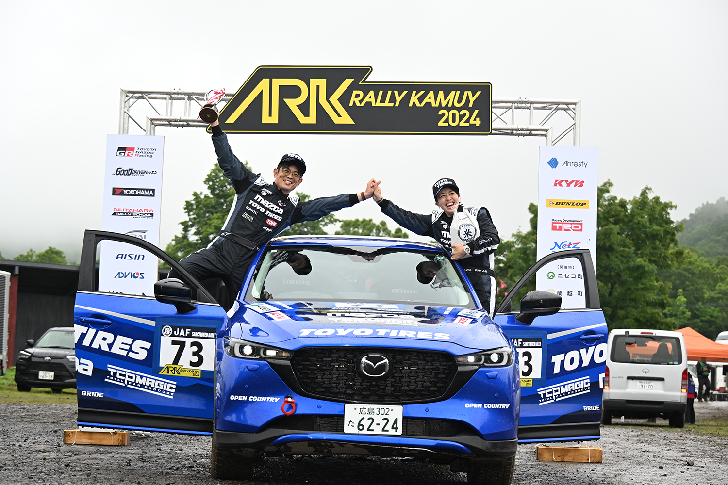 20240707_rally_cx5_008 〜 画像8