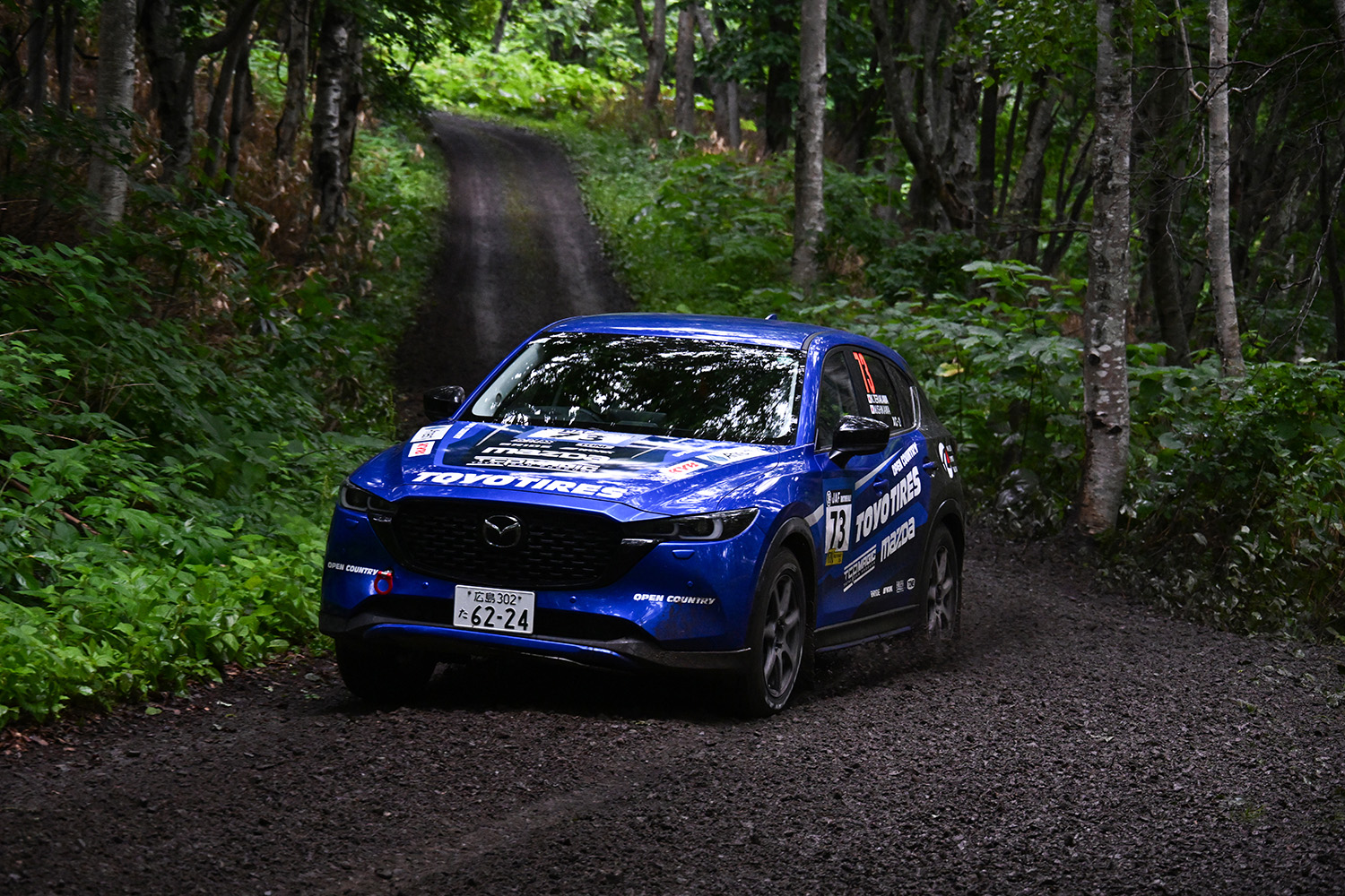 20240707_rally_cx5_020 〜 画像20