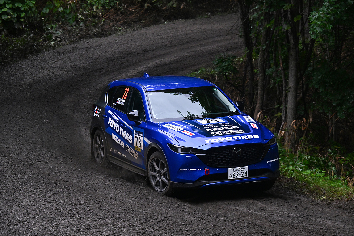 20240707_rally_cx5_033 〜 画像33